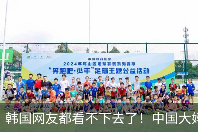韩国网友都看不下去了！中国大妈被黑人污蔑种族歧视…