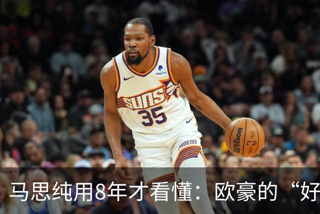 马思纯用8年才看懂：欧豪的“好”，恰恰是当年最伤她的那把刀