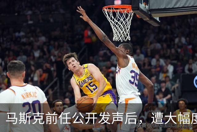 马斯克前任公开发声后，遭大幅度削减孩子抚养费，每个月只剩两万美元