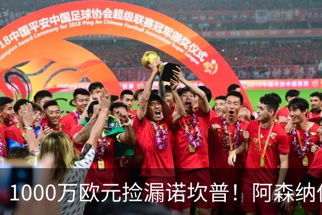 1000万欧元捡漏诺坎普！阿森纳低估热苏斯，巴西前锋巴萨完成重生