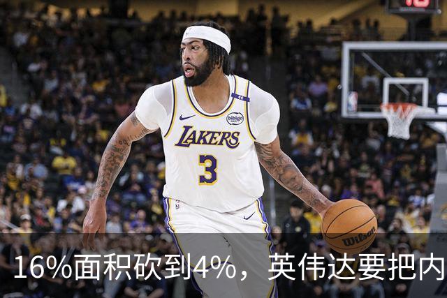 16%面积砍到4%，英伟达要把内存控制器搬出GPU