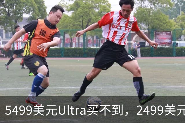 5499美元Ultra买不到，2499美元的M5 Max才是真香