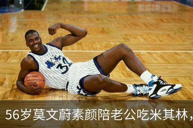 56岁莫文蔚素颜陪老公吃米其林，网友：台上台下判若两人