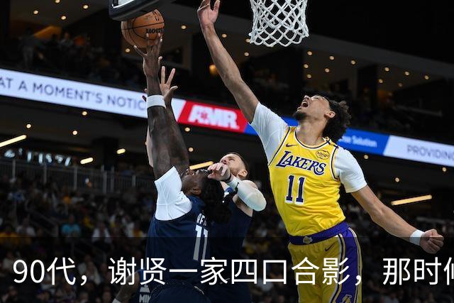 90代，谢贤一家四口合影，那时候狄波拉简直是颜值巅峰